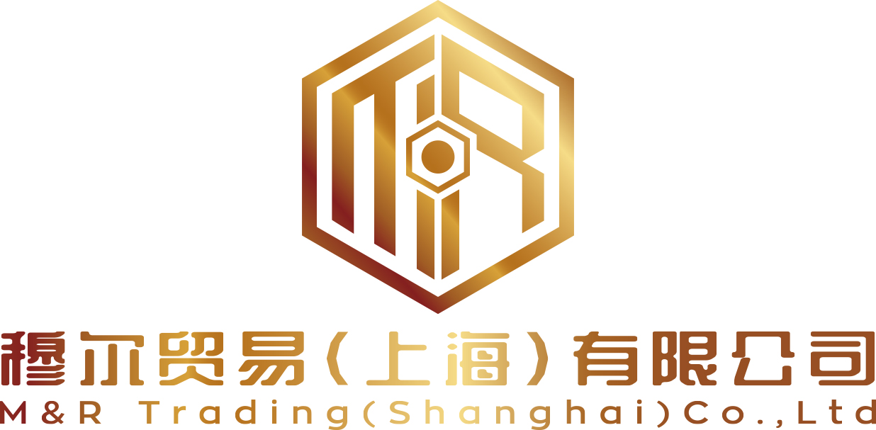 穆爾貿易(上海)有限公司